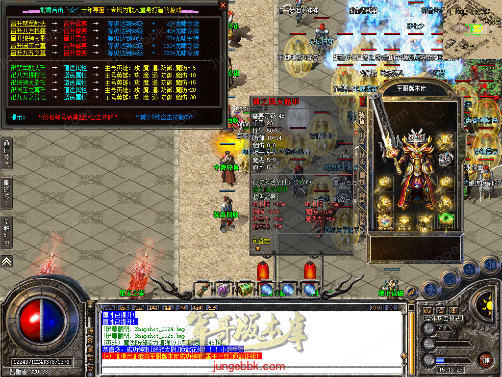 Snapshot_0026.bmp