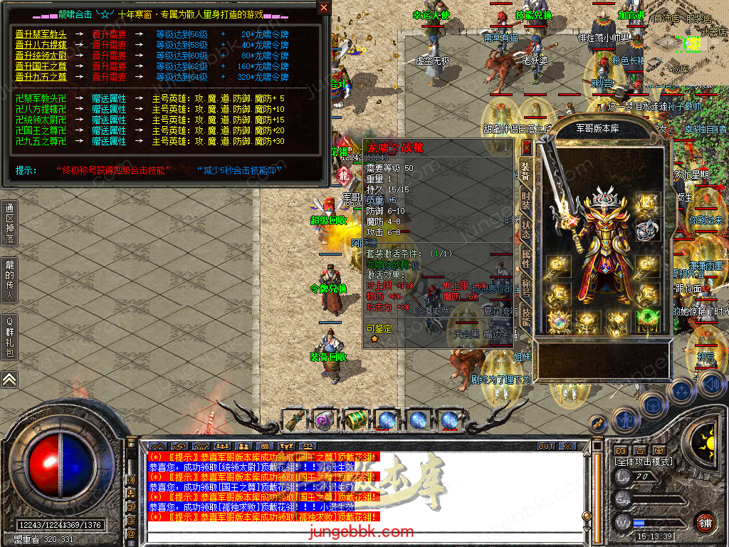 Snapshot_0027.bmp