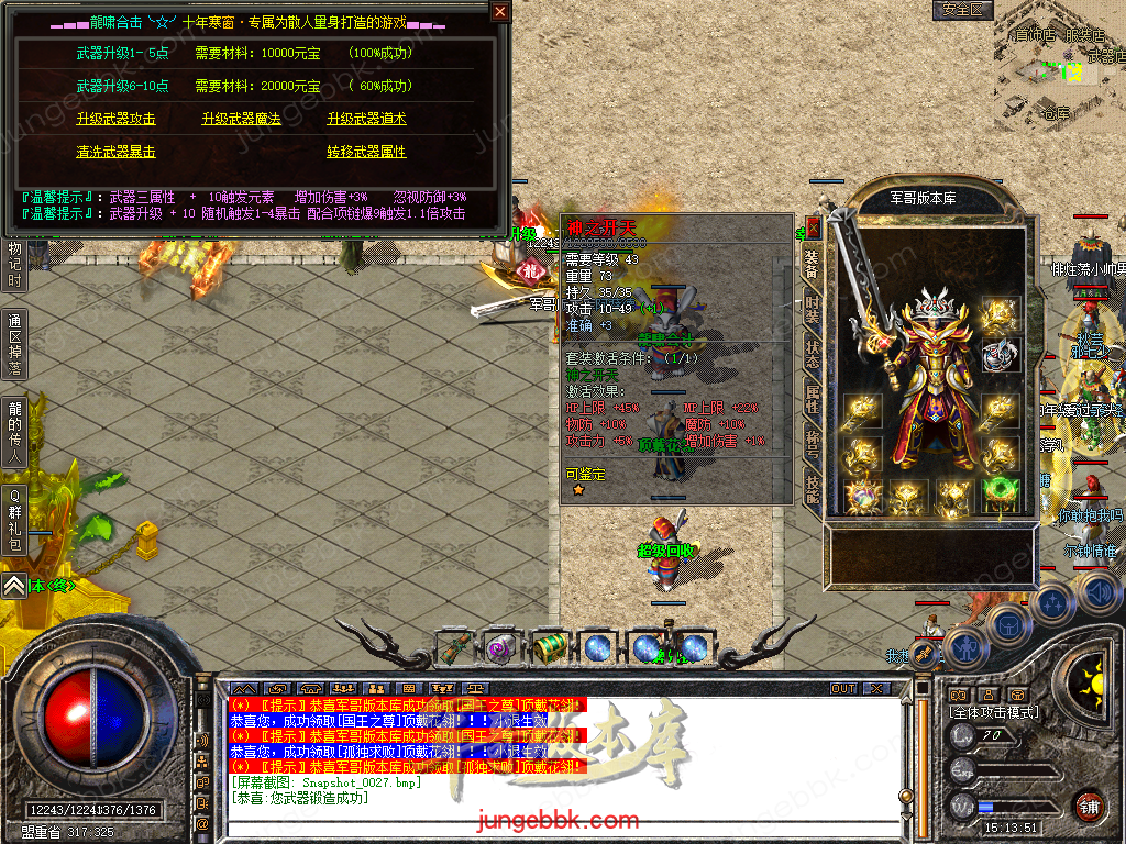 Snapshot_0028.bmp
