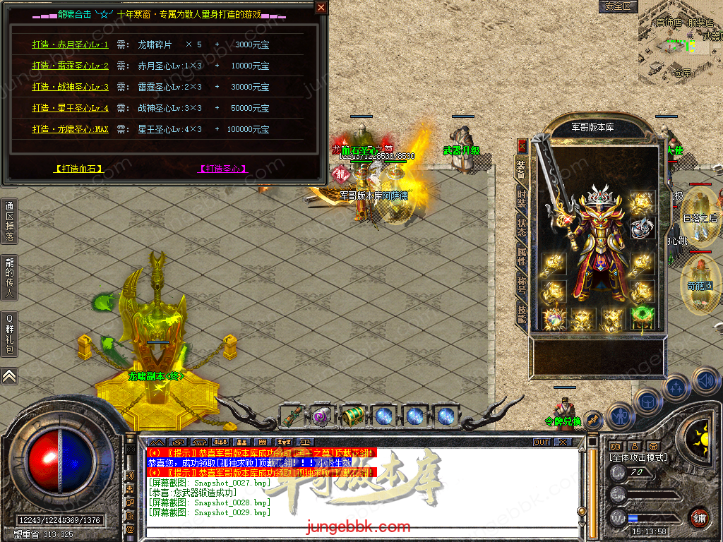 Snapshot_0030.bmp