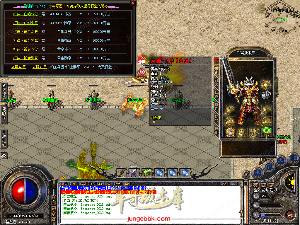 Snapshot_0031.bmp
