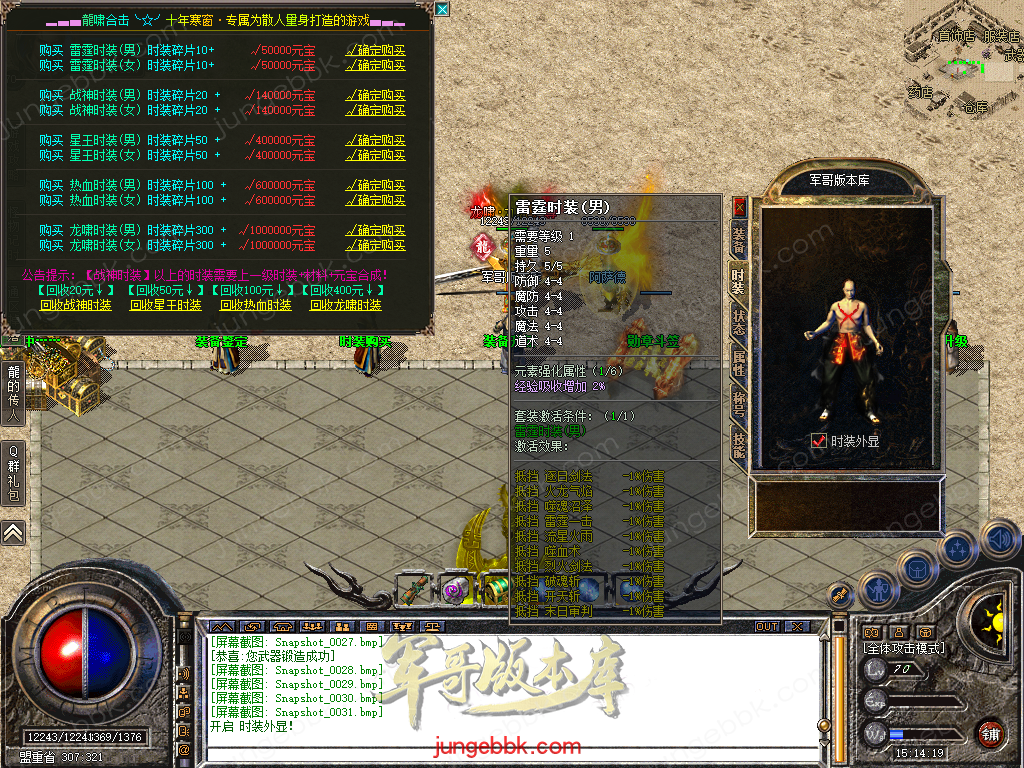Snapshot_0032.bmp