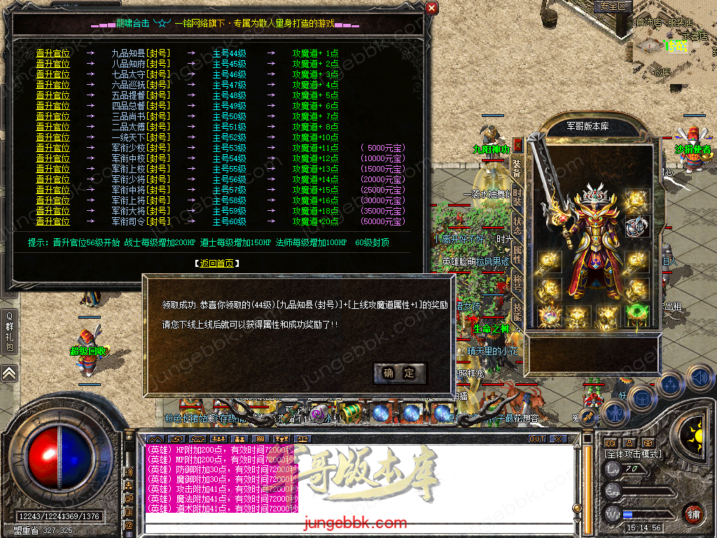 Snapshot_0037.bmp