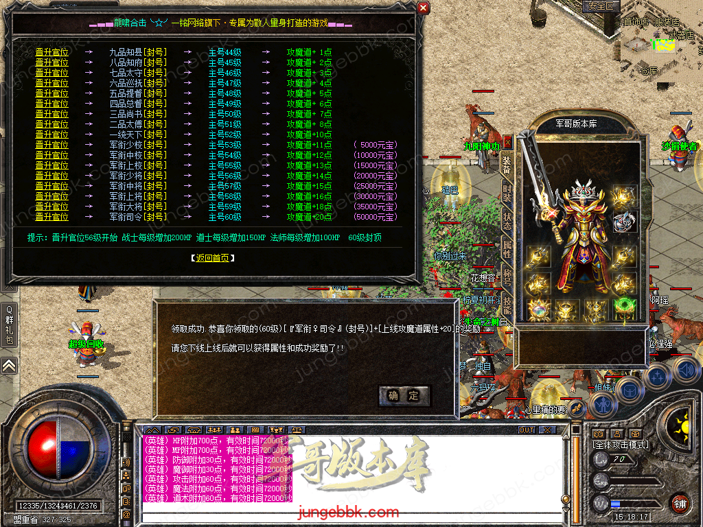 Snapshot_0038.bmp