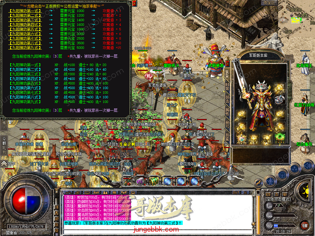 Snapshot_0039.bmp