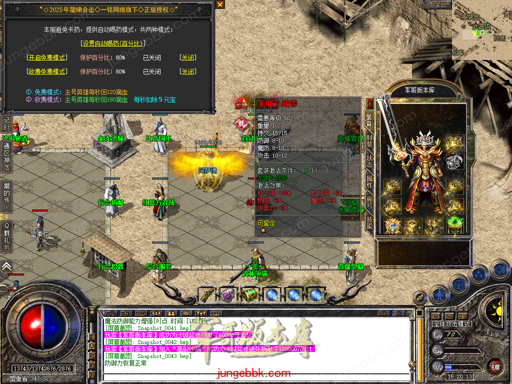 Snapshot_0044.bmp