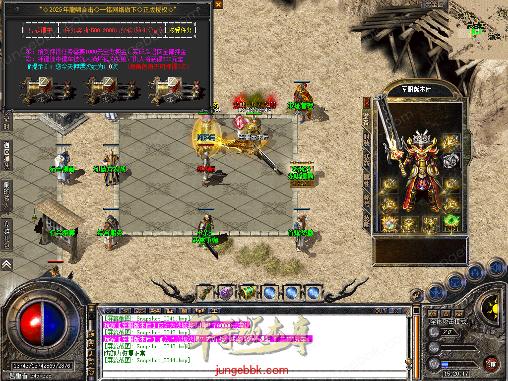 Snapshot_0045.bmp