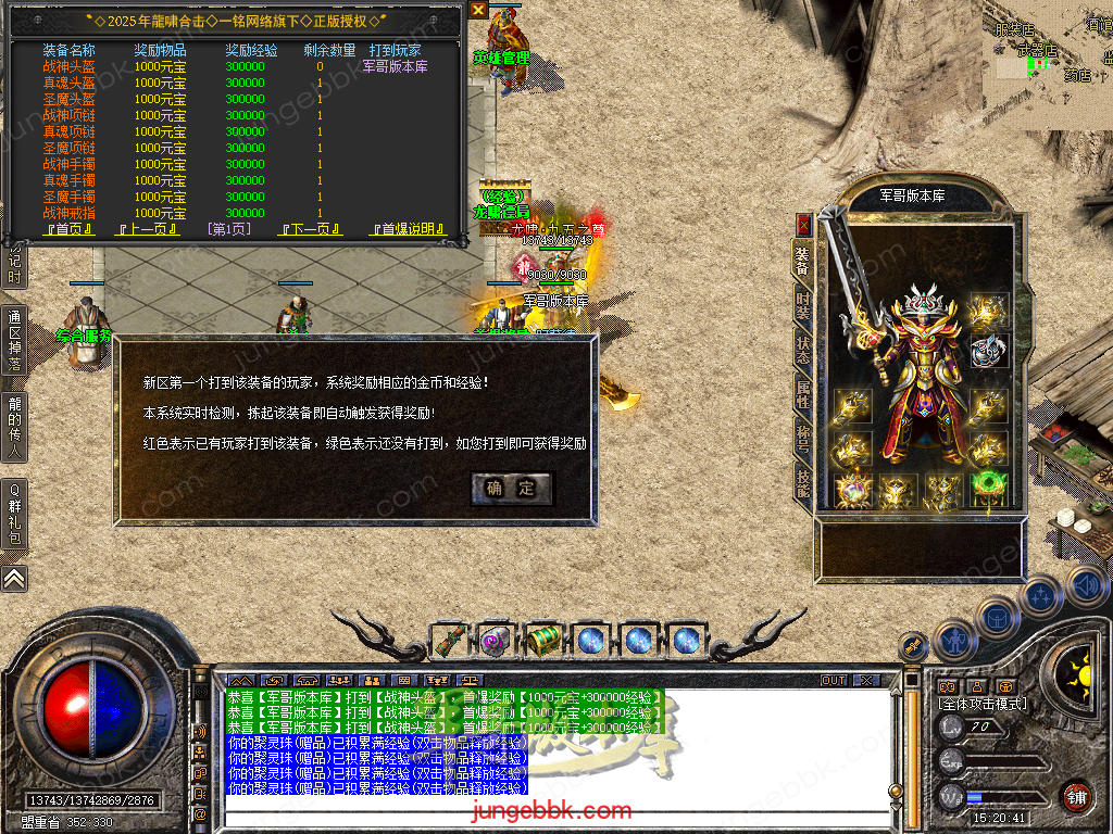 Snapshot_0046.bmp