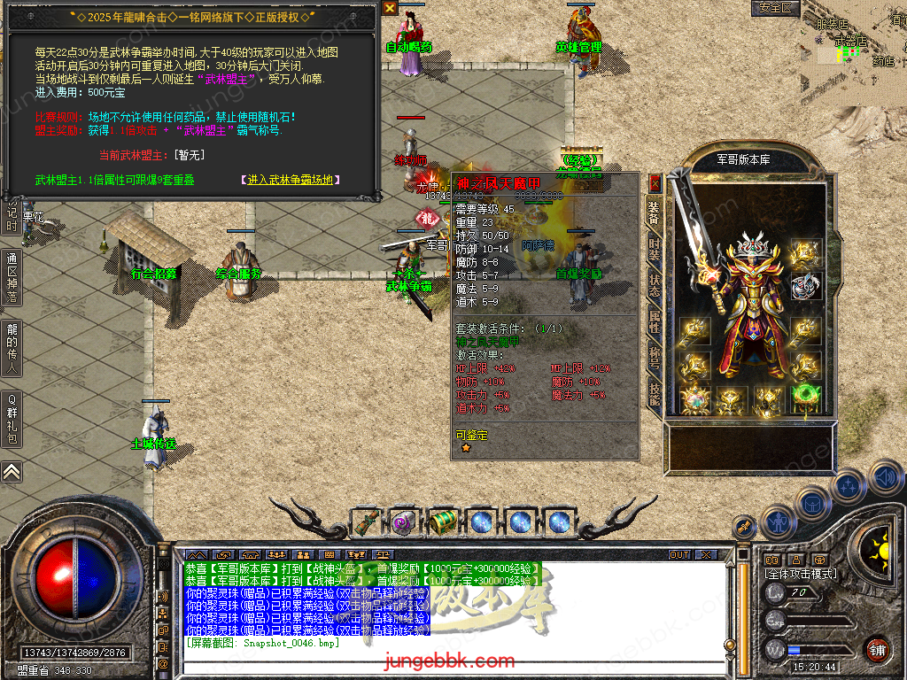Snapshot_0047.bmp