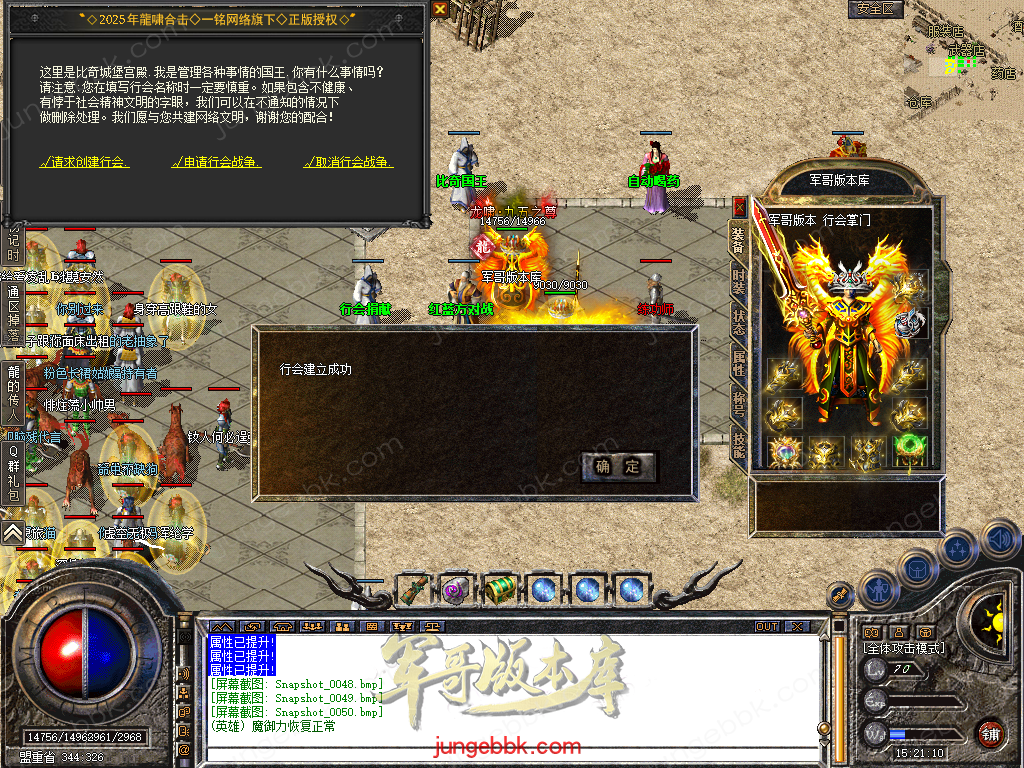 Snapshot_0051.bmp
