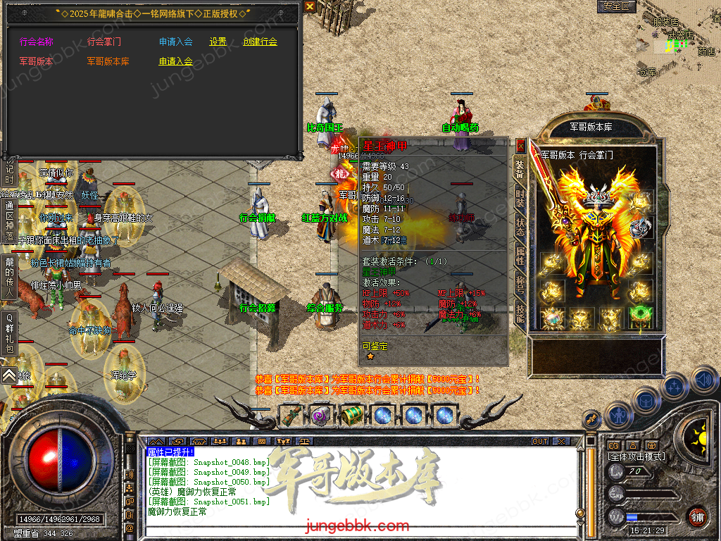 Snapshot_0052.bmp