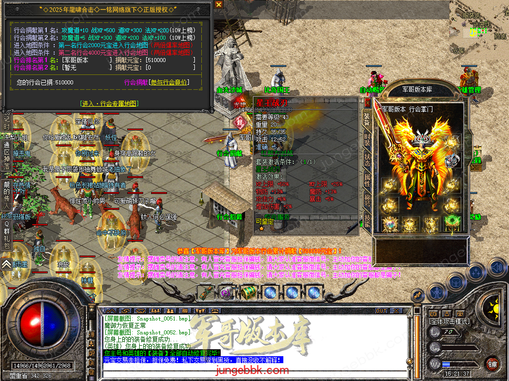 Snapshot_0053.bmp