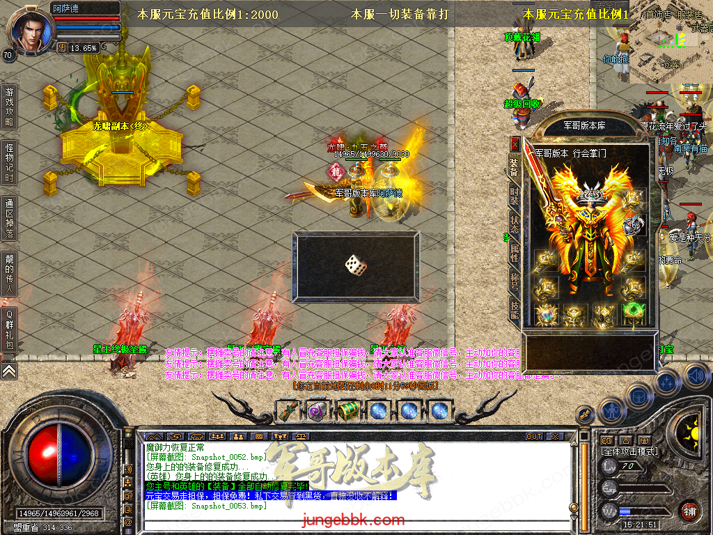 Snapshot_0054.bmp