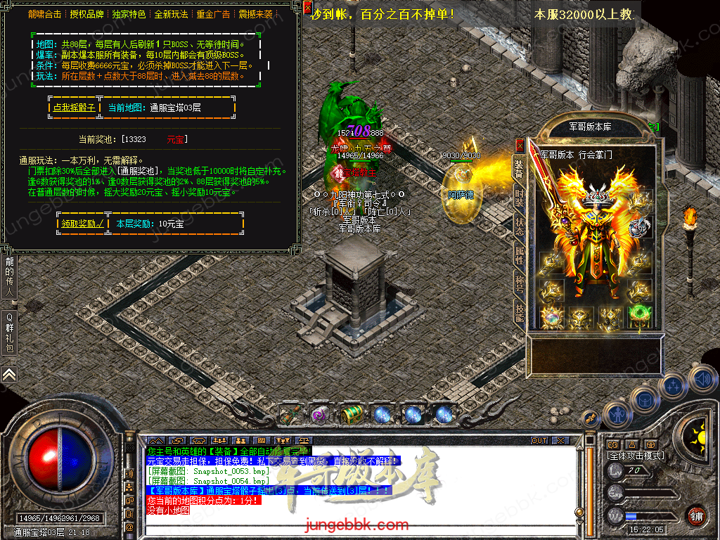 Snapshot_0055.bmp
