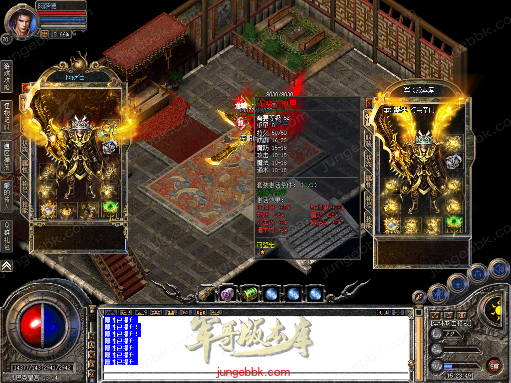 Snapshot_0059.bmp