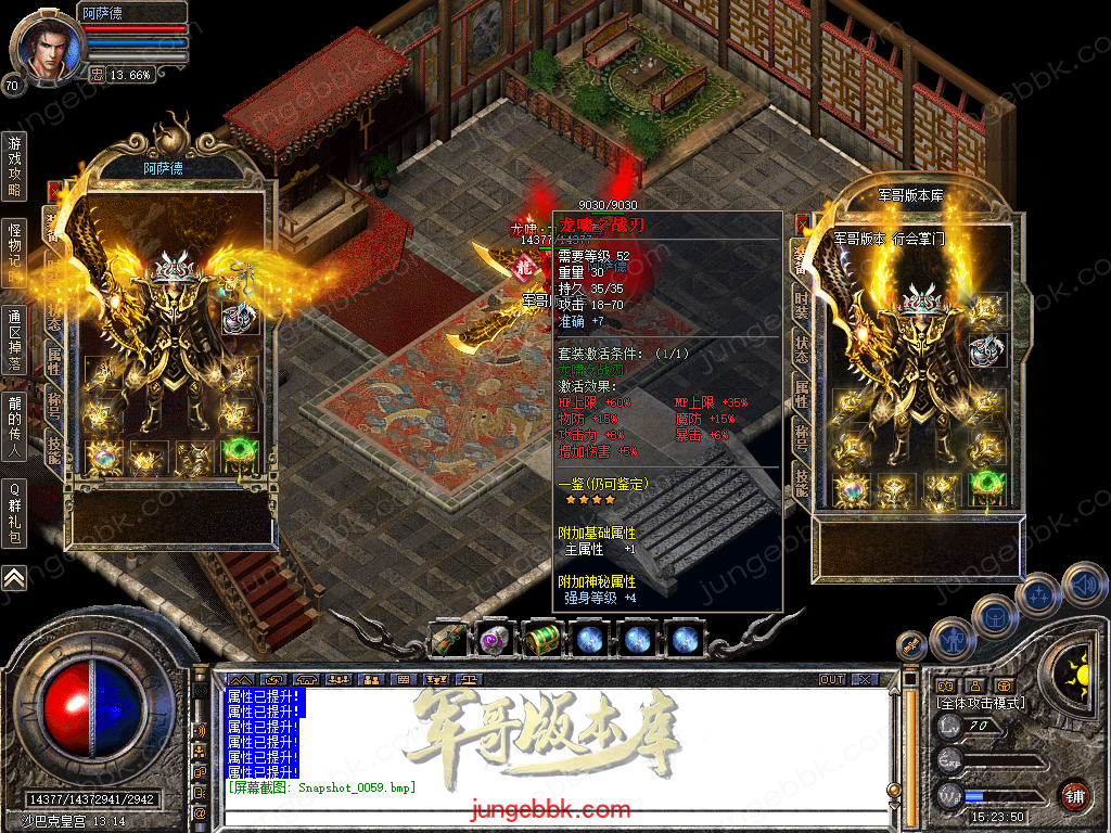Snapshot_0060.bmp