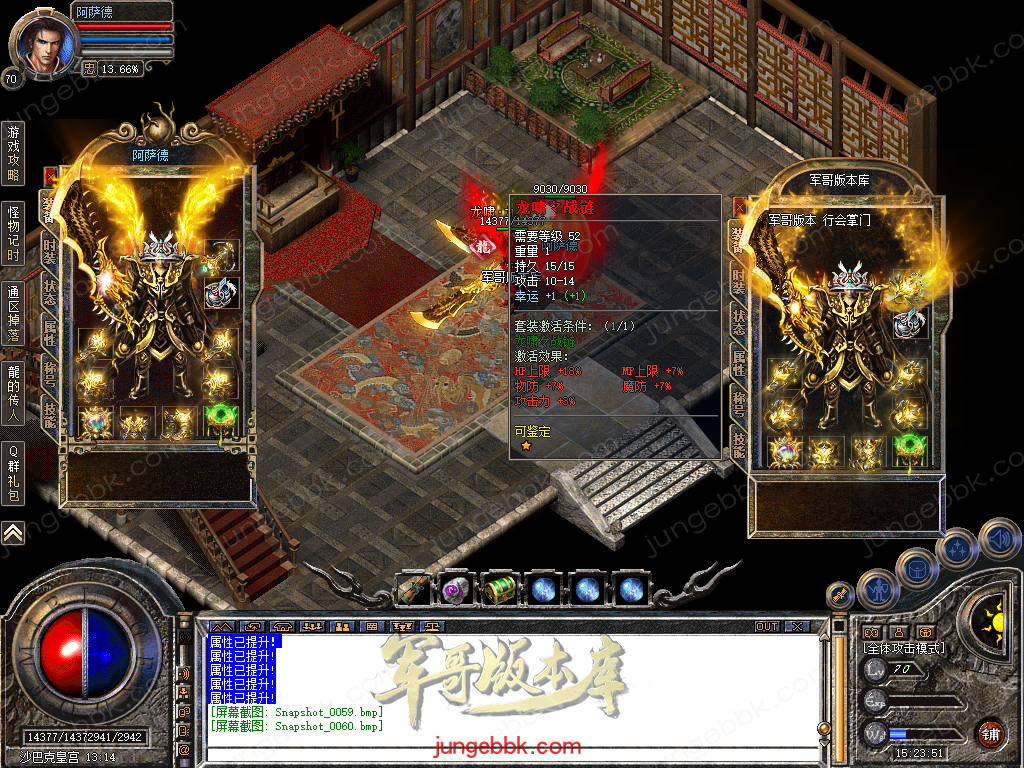 Snapshot_0061.bmp