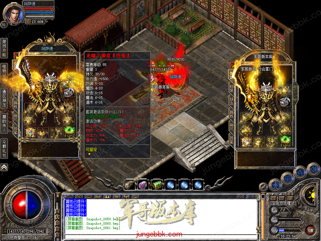 Snapshot_0062.bmp