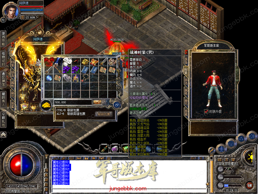 Snapshot_0063.bmp
