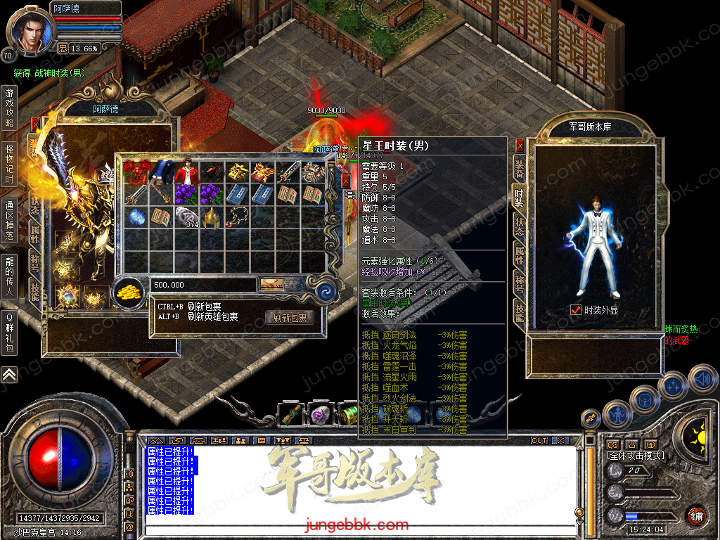 Snapshot_0064.bmp