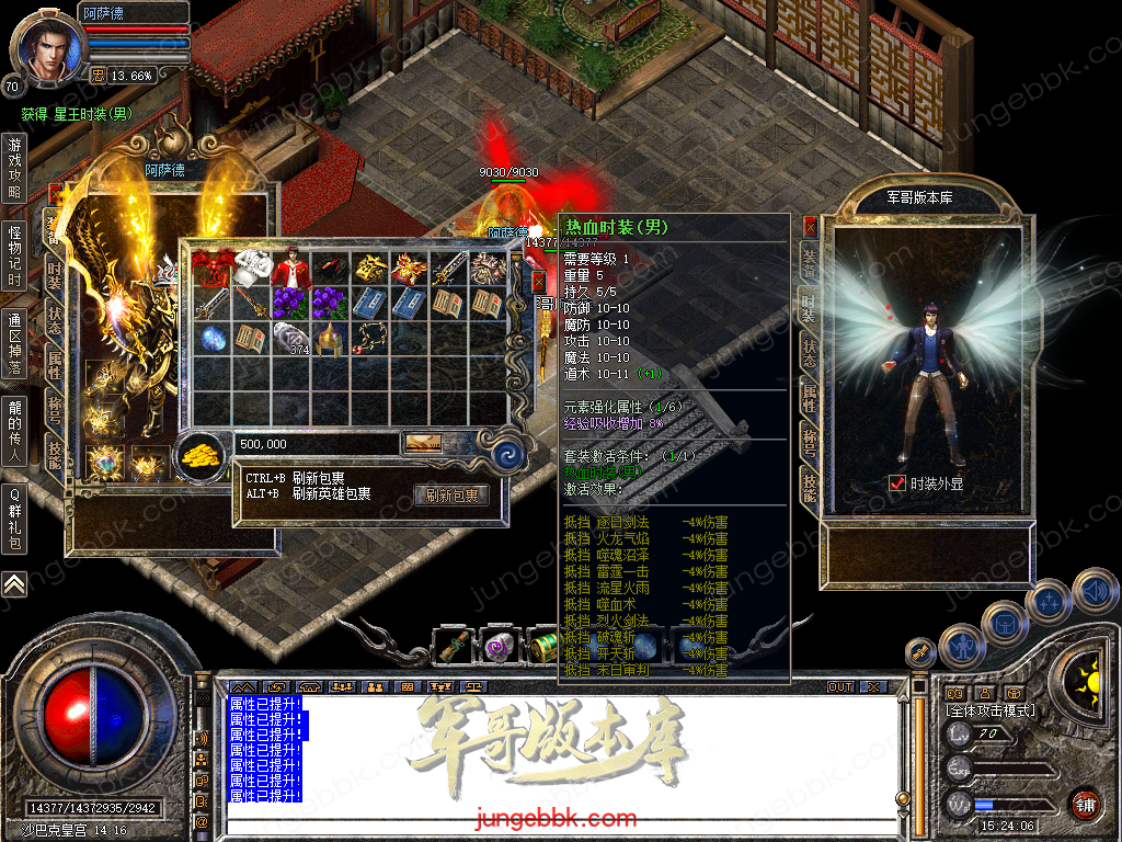 Snapshot_0065.bmp