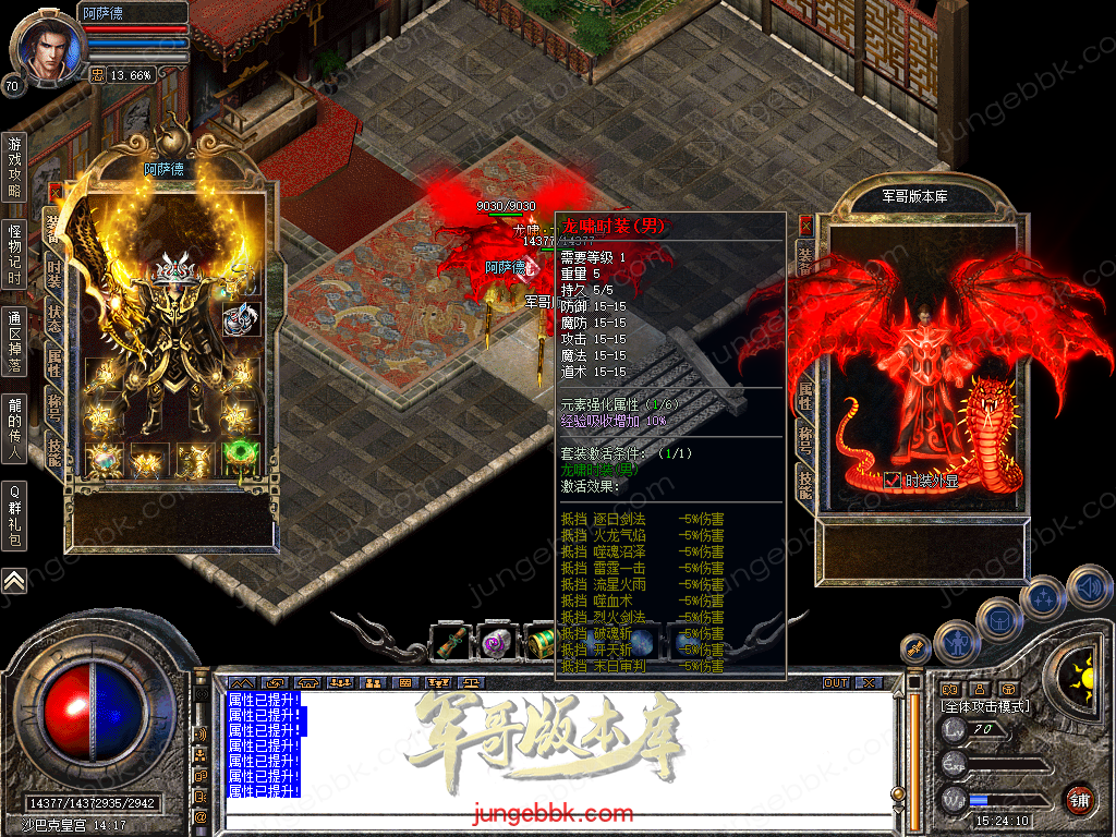 Snapshot_0066.bmp