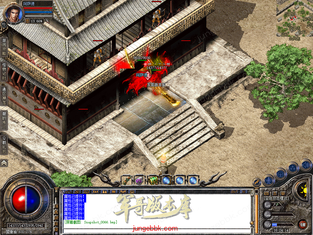 Snapshot_0067.bmp