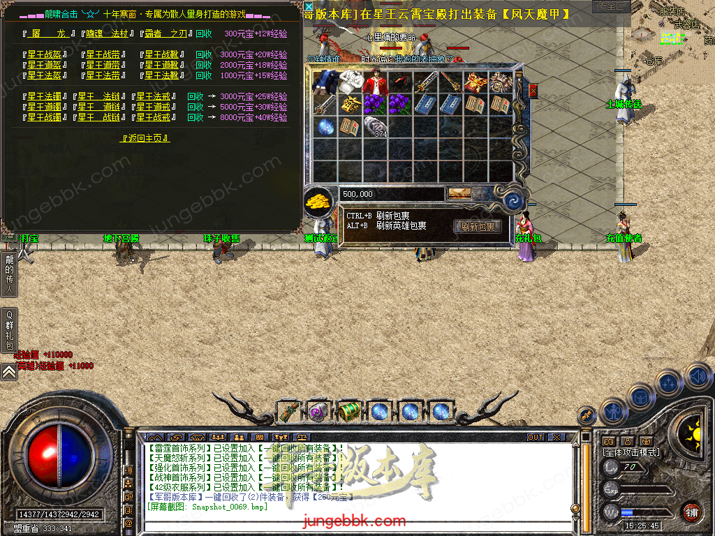 Snapshot_0070.bmp