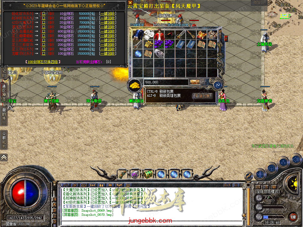 Snapshot_0071.bmp