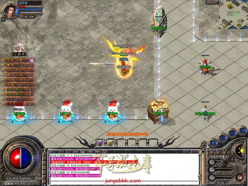 Snapshot_0003.jpg