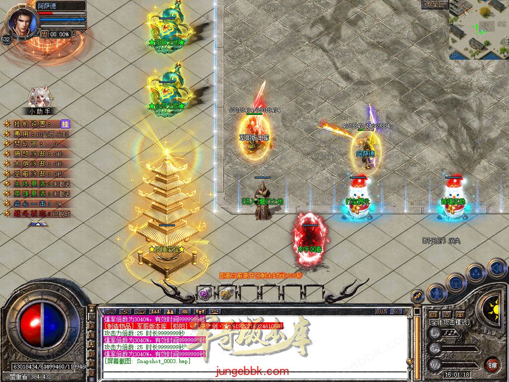 Snapshot_0004.jpg