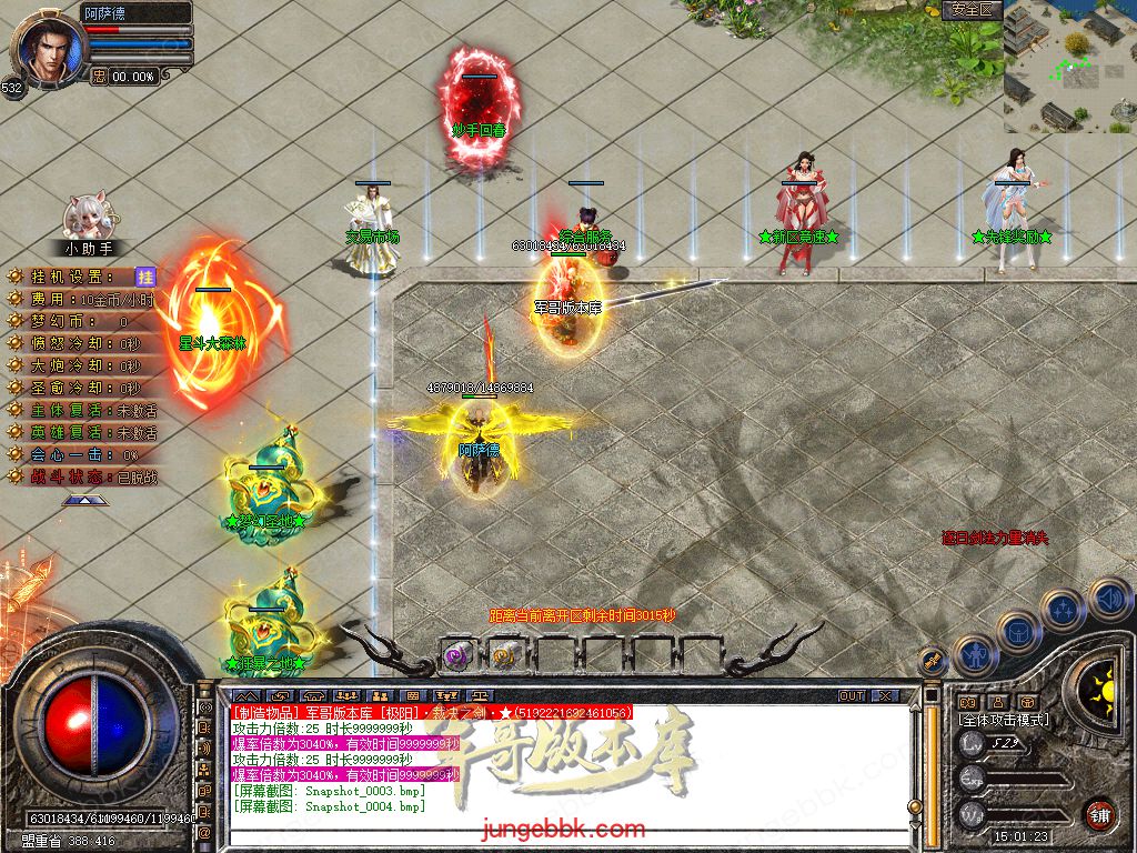 Snapshot_0005.jpg