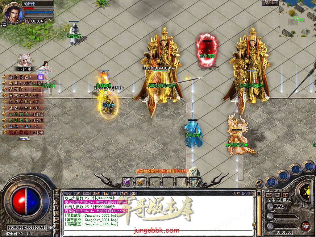 Snapshot_0006.jpg