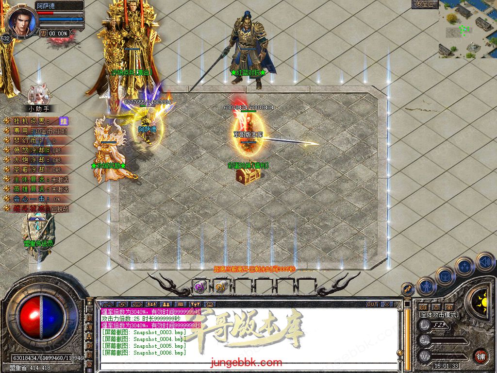 Snapshot_0007.jpg