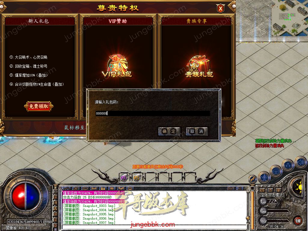 Snapshot_0008.jpg