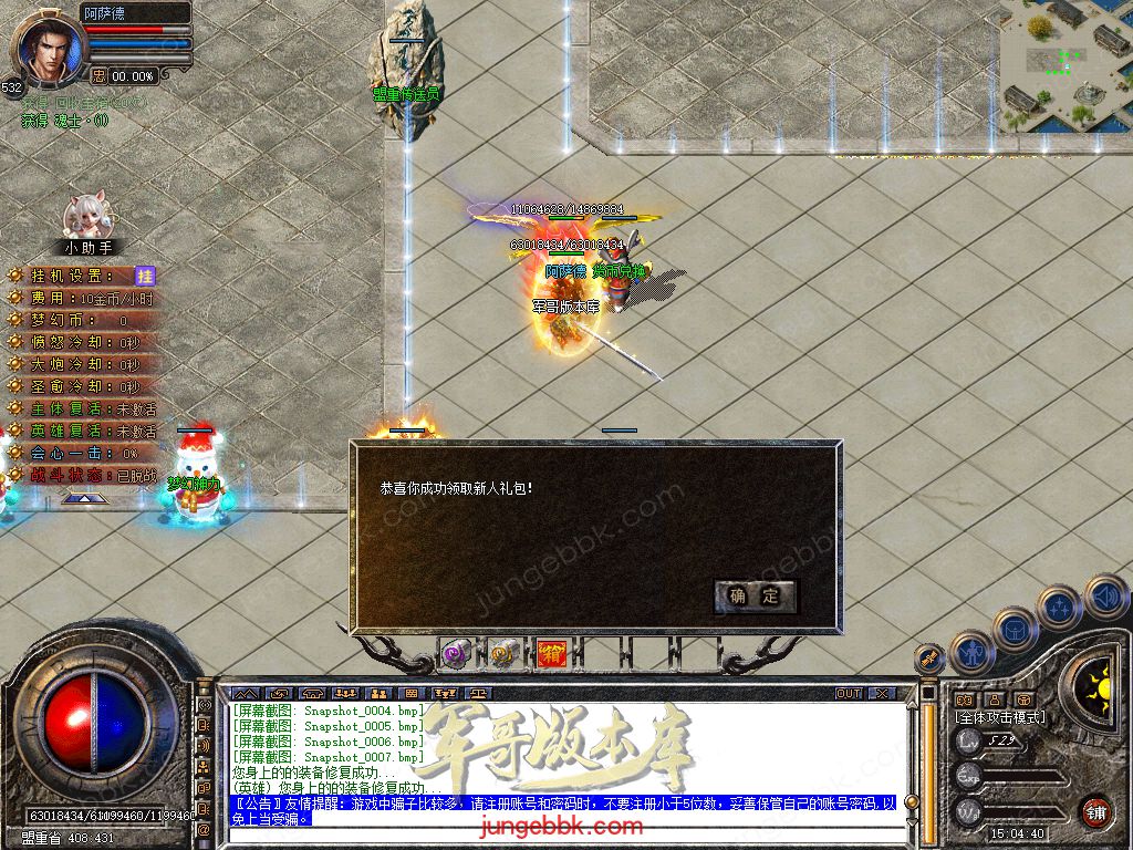 Snapshot_0009.jpg