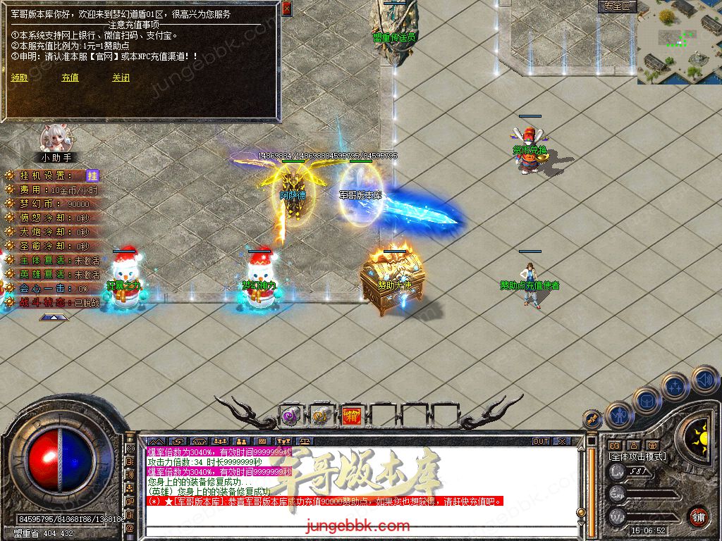 Snapshot_0010.jpg