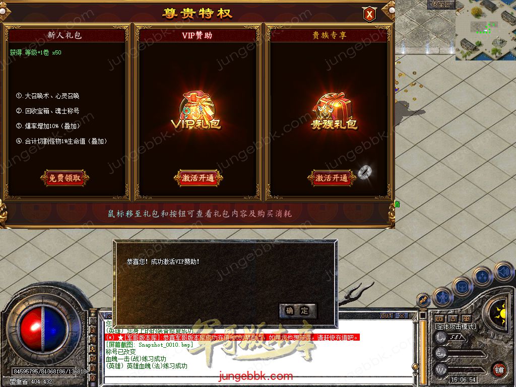 Snapshot_0011.jpg