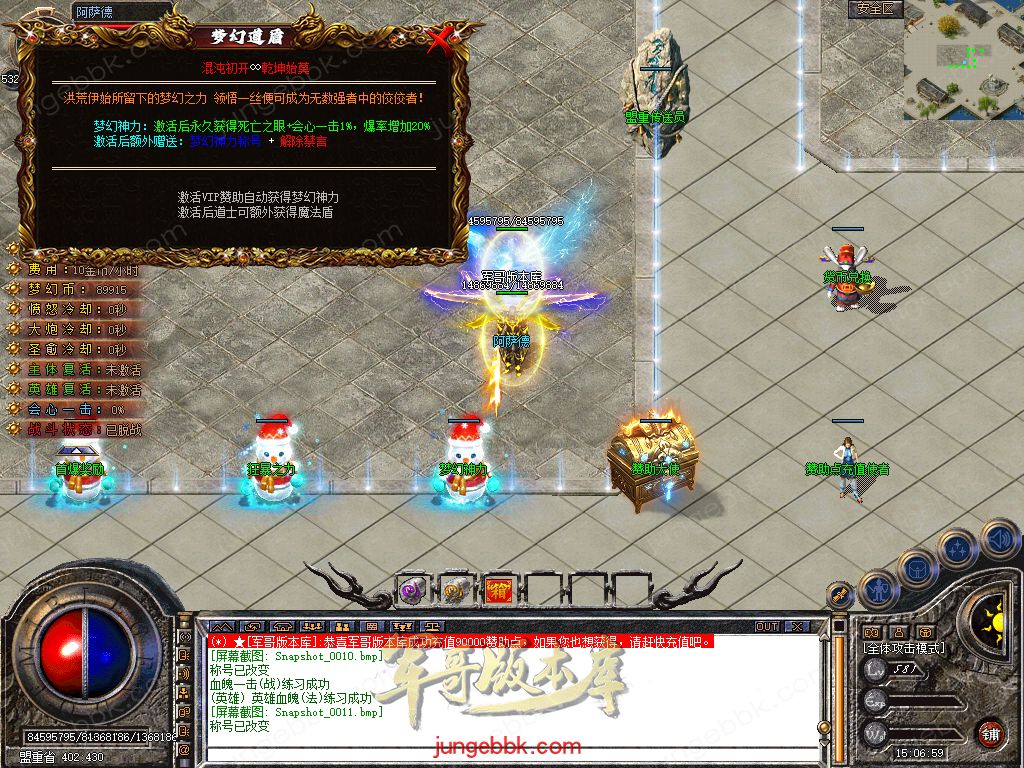 Snapshot_0012.jpg