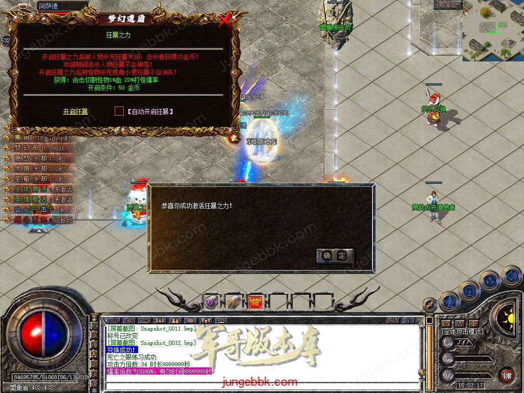 Snapshot_0013.jpg