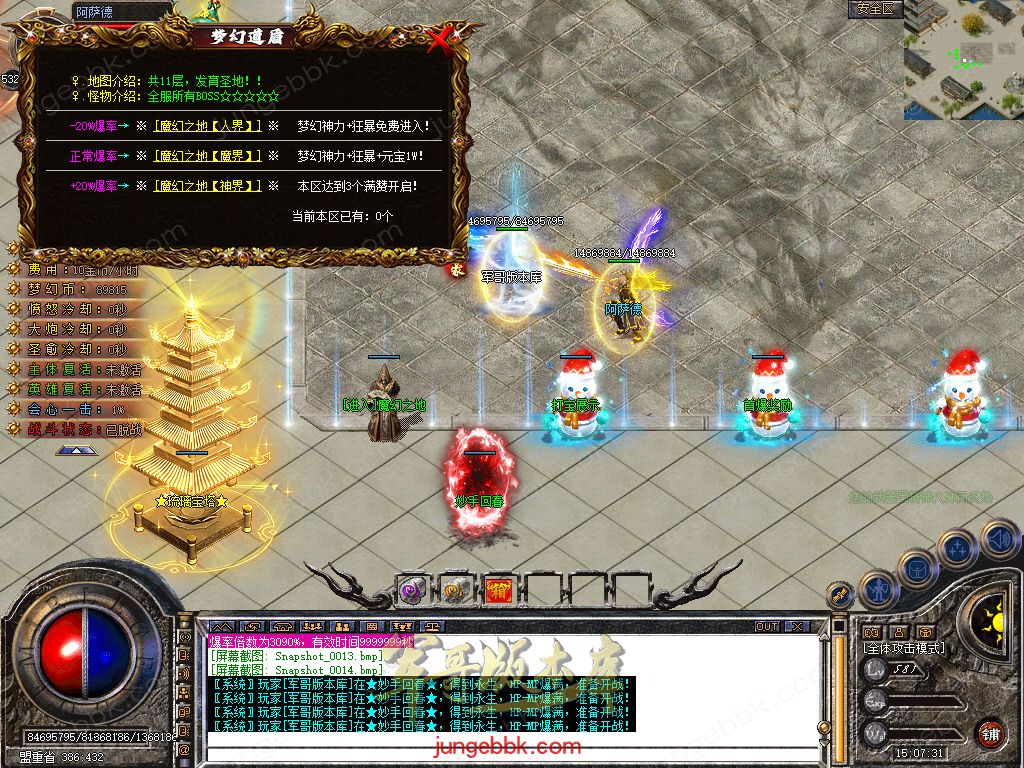 Snapshot_0015.jpg