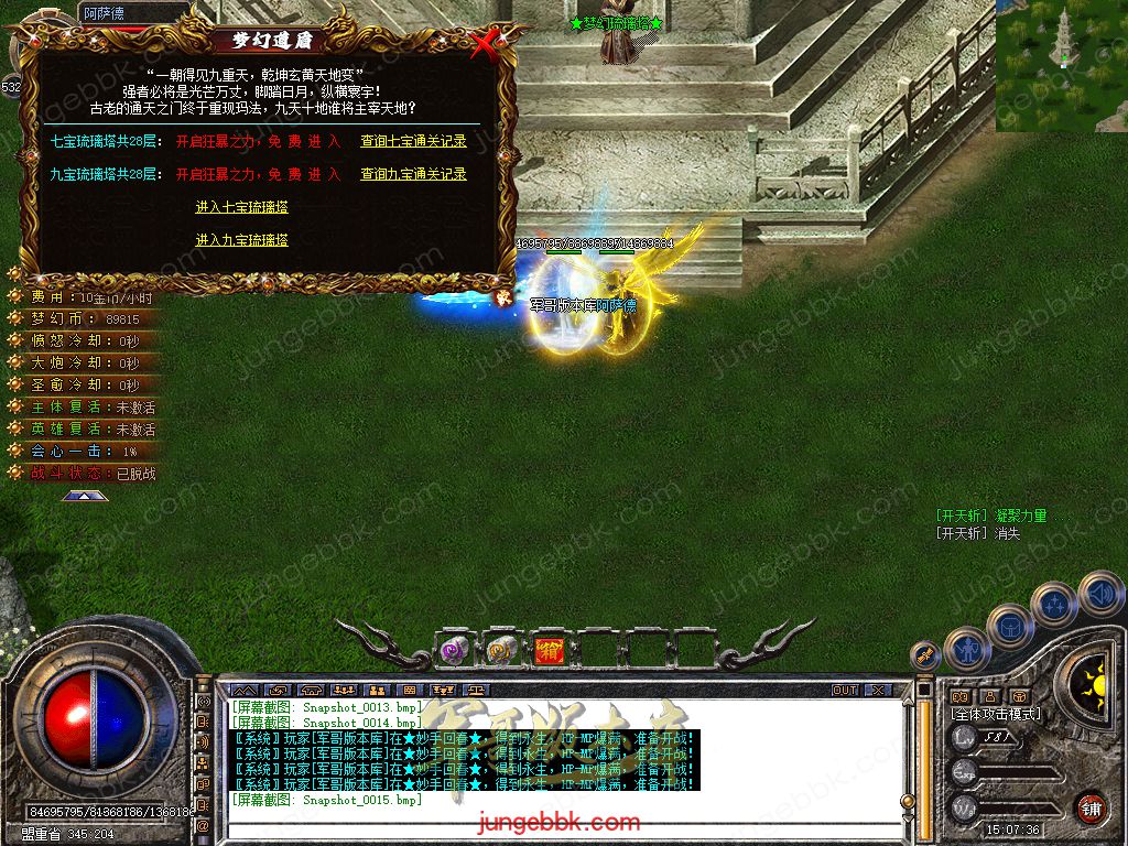 Snapshot_0016.jpg