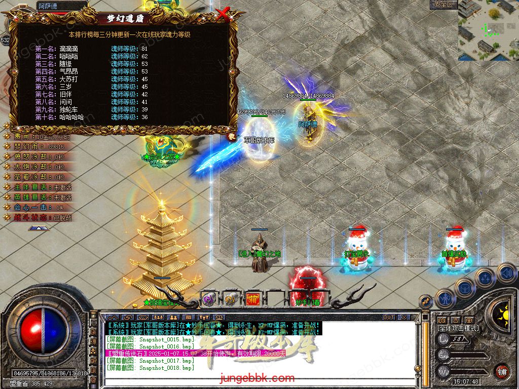 Snapshot_0019.jpg