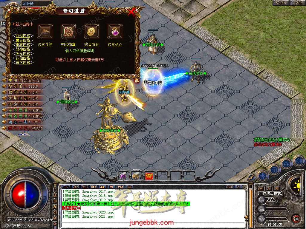 Snapshot_0022.jpg