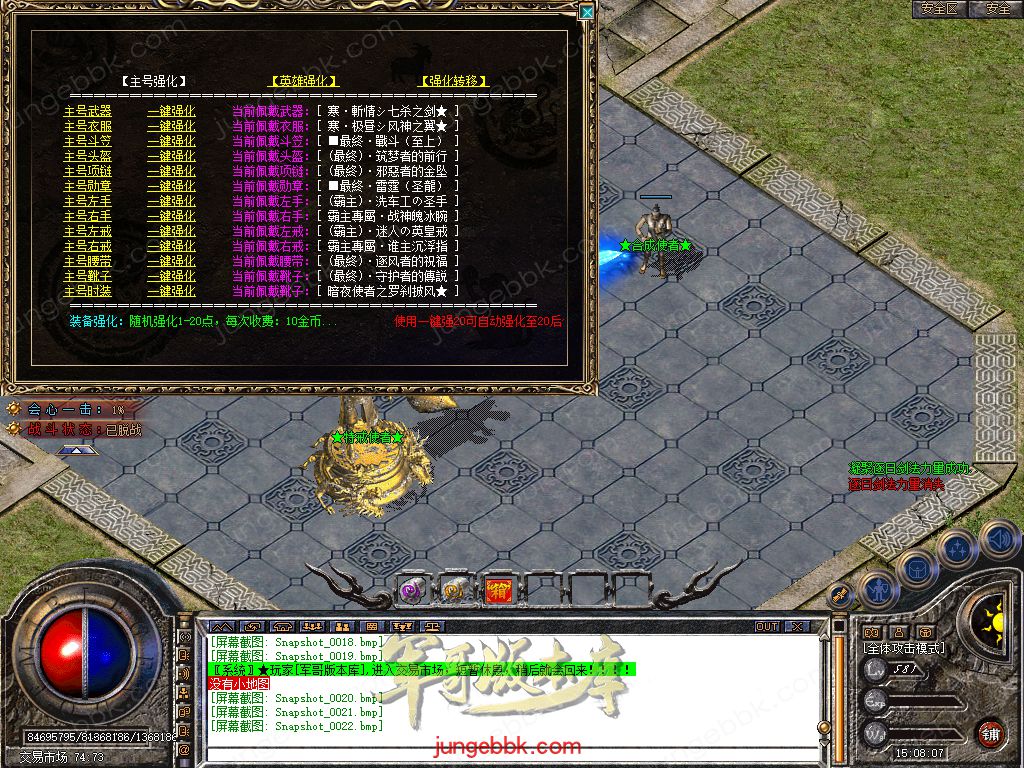 Snapshot_0023.jpg