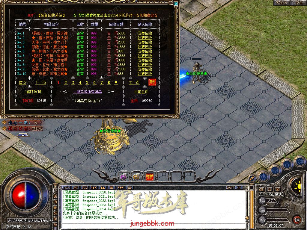 Snapshot_0024.jpg