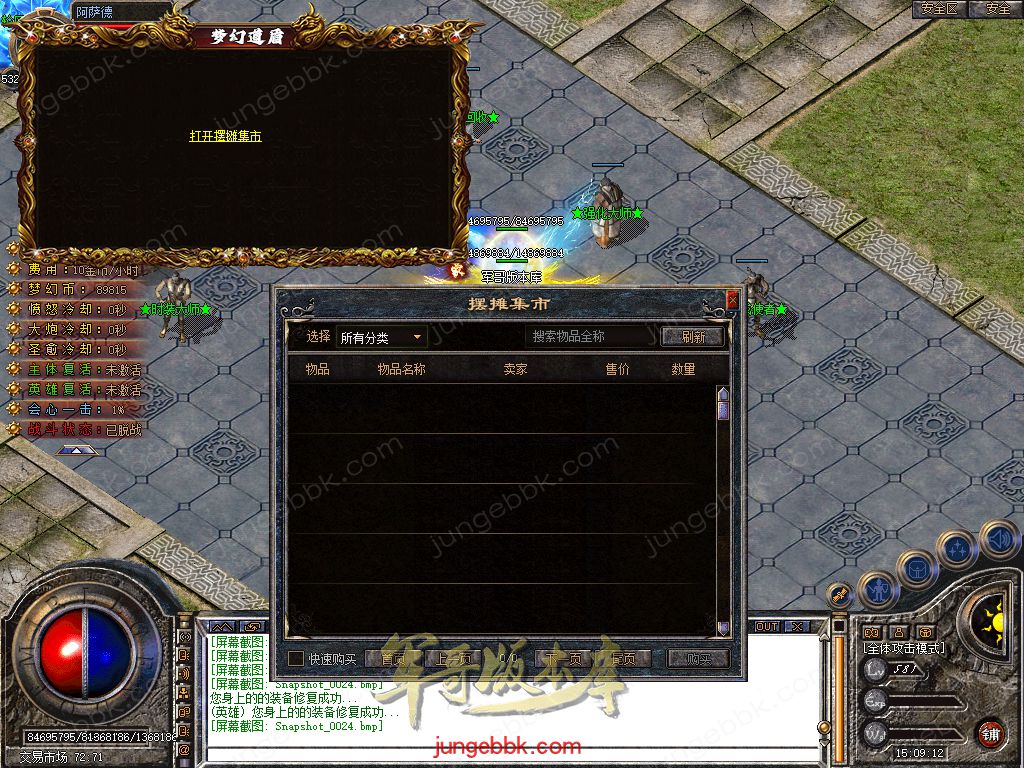 Snapshot_0025.jpg