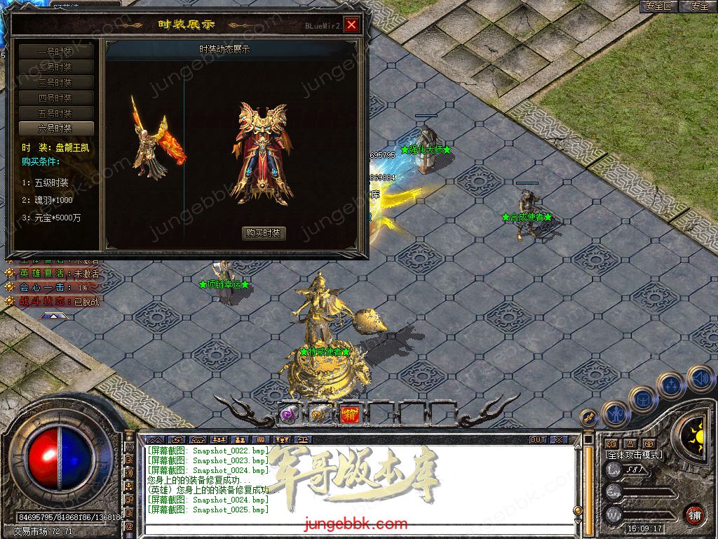 Snapshot_0026.jpg