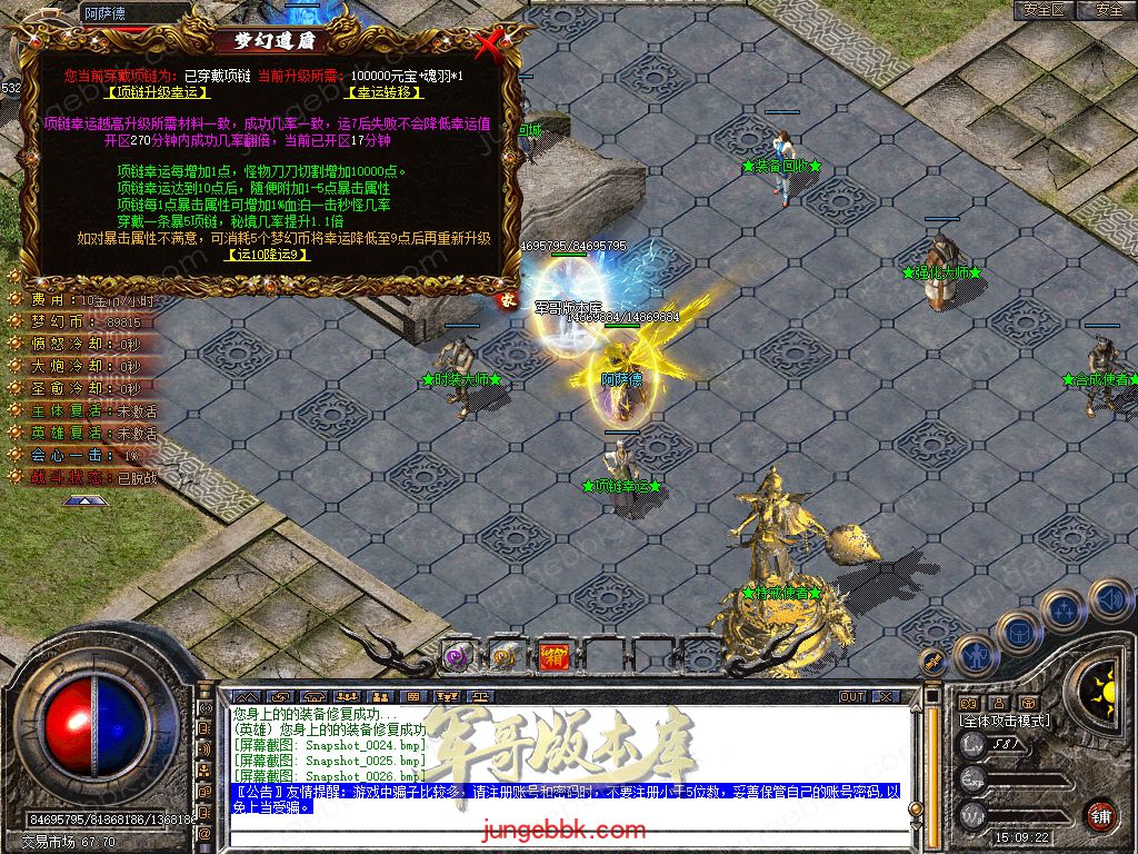 Snapshot_0027.jpg