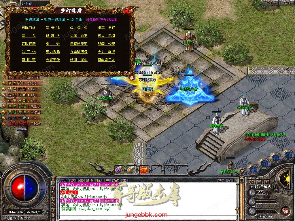 Snapshot_0030.jpg